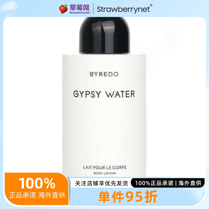 Byredo柏芮朵 - 吉普赛之水(流浪者之歌)身体乳  225ml/7.6oz图片