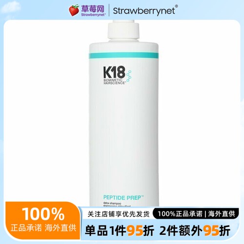 K18 - K18黑科技DETOX控油清爽洗发水930ml控油蓬松止痒洗发水