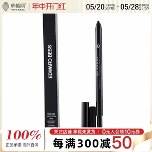 Wear EDWARD 持久眼线笔Long BESS爱德华贝斯 Eyeliner