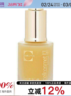 瑞妍Cellcosmet & Cellmen小金瓶精华赋颜活力精华液提拉紧致30ml