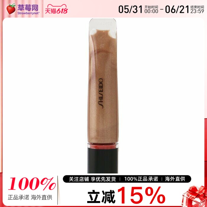 资生堂 - 闪耀啫喱唇蜜 - # 03 Kurumi Beige 9ml/0.27oz