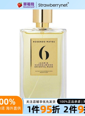 Rosendo Mateu - Rosendo Mateu 淡香水喷雾- #6 Jasmin, Sandalw