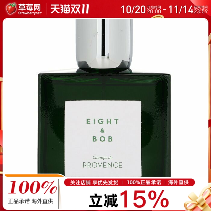 E&B Eight & Bob普罗旺斯香榭丽舍大街香水EDP 男女皆宜柑橘100ml