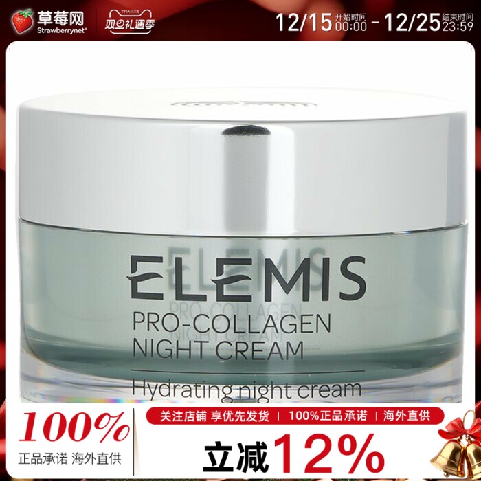 滋养抗皱滋养艾丽美多种肤质适用