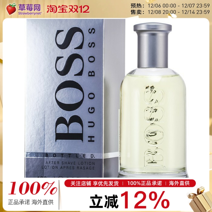 HUGO BOSS雨果博斯 - 自信系列须后水 100ml/3.3oz