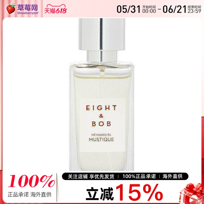 E&B Eight & Bob - Mustique乐集香水EDP 30ml东方木质花香调 30m