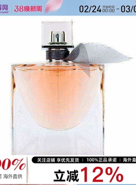 兰蔻 - 美丽人生香水 La Vie Est Belle L\\\'Eau EDP 50ml/1.7oz