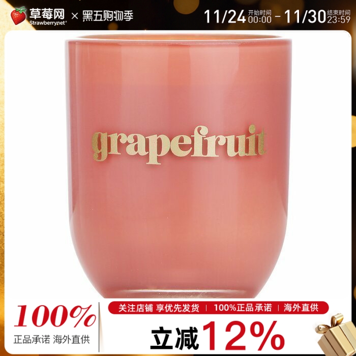 Paddywax - 小蜡烛- Grapefruit 141g/5oz