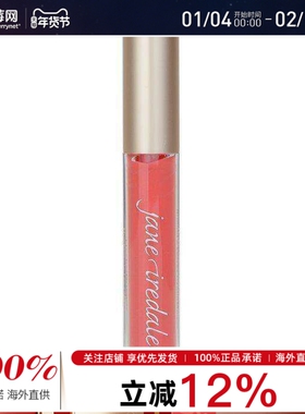 珍爱芮德  - jane iredale 水润透明唇彩 - Spiced Peach 3.75ml