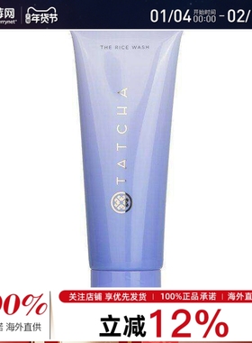 Tatcha - 柔亮大米洁面乳洗面奶- 中性至干性肌肤适用 120ml