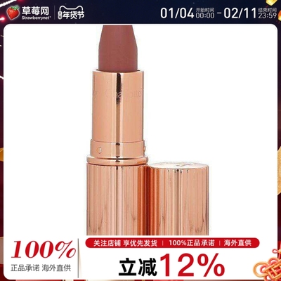 Charlotte Tilbury-CT摩登雾感唇膏-# Pillow Talk 枕边话3.5g