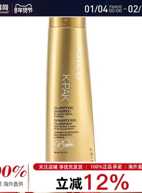 Joico嘉珂  - K-Pak 清透洗发露 300ml/10.1oz美国