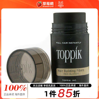 顶丰  - 角蛋白增发纤维 - # Medium Blonde 12g/0.42oz