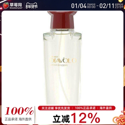Antonio Banderas安东尼奥班德拉斯 - 恶魔男士淡香水 EDT 100ml