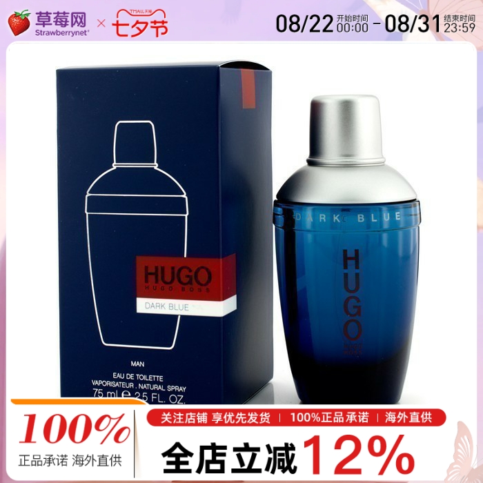 75ml HUGO BOSS˹-ʿˮEDT75mlʿ