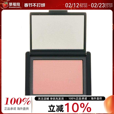 NARS纳斯 - 炫色腮红/胭脂 Blush - Behave 红豆冰沙 4.8g