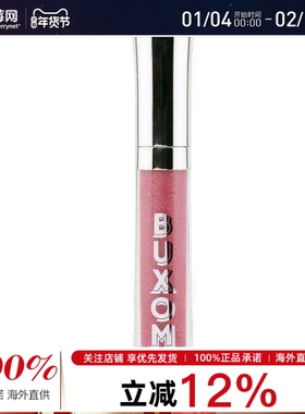 Buxom - 嘟嘟唇丰盈唇蜜唇釉 - # Clair 4.4ml/0.15oz