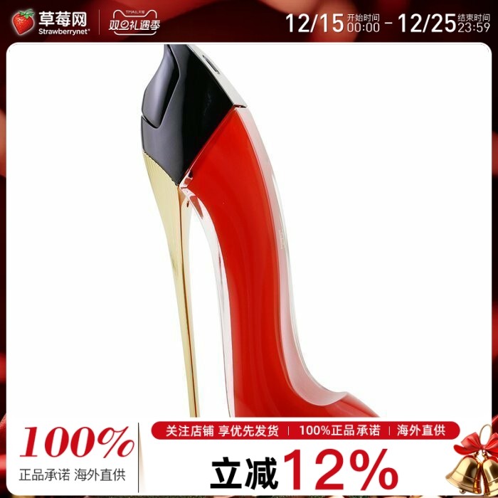 CH卡罗琳娜埃莱拉Very GoodGirl好女孩无畏女王高跟鞋香水EDP80ml