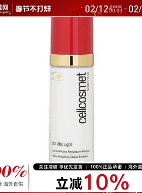瑞妍 Cellcosmet & Cellmen 活力生机乳液 舒纹修护保湿补水
