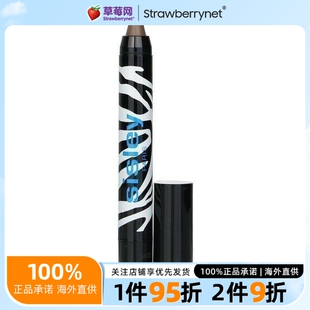Sisley希思黎 小斑马眼影漾泽眼影彩笔 1.5g - #16 Taupe 1.5