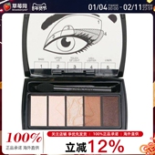 兰蔻 0.14oz French Nude 梦魅五色眼影盘