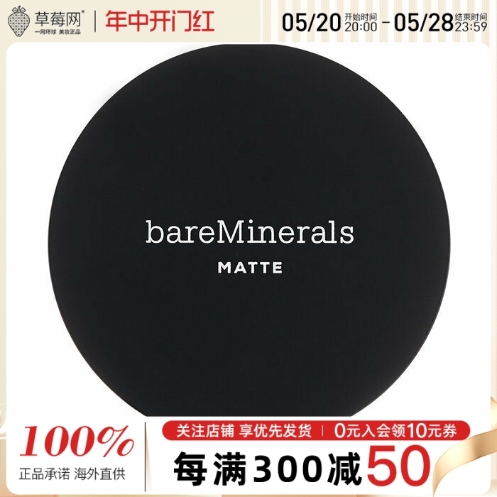 bareMinerals贝茗-控油哑光矿物粉底液散粉SPF15#18Medium Tan 6g