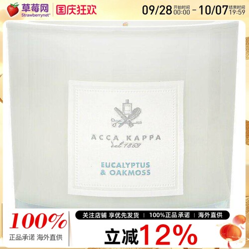 艾克 卡帕 Acca Kappa - 香薰蜡烛 - Eucalyptus & Oakmoss 180g/
