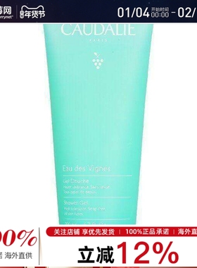 欧缇丽 -  Eau Des Vignes葡萄藤沐浴露啫喱 200ml/6.7oz