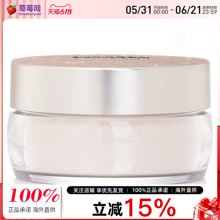 黛珂白檀舞蝶丝绒蜜粉细腻定妆散粉#01Crystal Translucent光透粉
