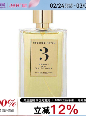 Rosendo Mateu - Rosendo Mateu 淡香水喷雾- #3 Neroli, Iris, W