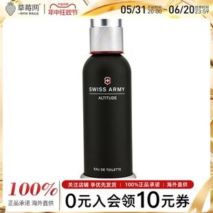 纬度男士 VICTORINOX瑞士维氏军刀 淡香水喷雾 100ml 3.4oz