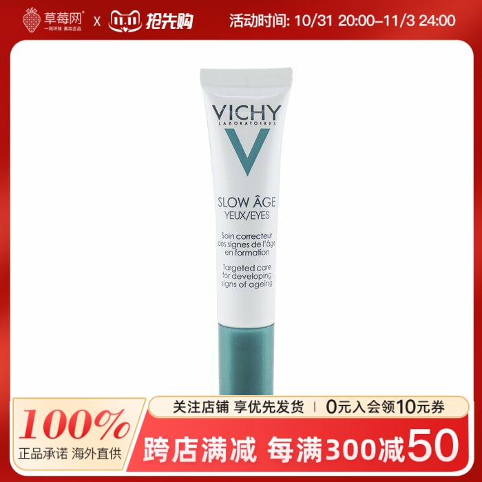 薇姿 Vichy - 抗衰老眼霜- 针对性护理衰老迹象 15ml/0.51oz