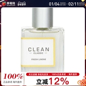 Clean洁净 清新亚麻织物男女士香水EDP30ml 中性淡香持久麝香