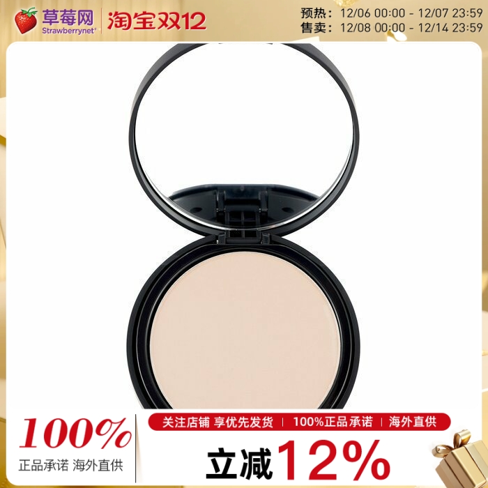 bareMinerals贝茗矿物定妆散粉 - # Sheer Light 9g/0.3oz