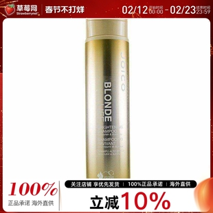 Joico嘉珂 - 金发人生亮采洗发露洗发水(滋养柔亮) 300ml