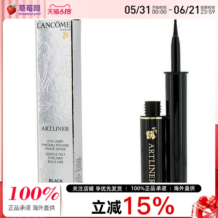 兰蔻 - 艺术家眼线液Artliner - # Noir 黑色 1.4ml/0.05oz