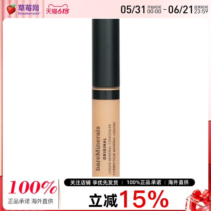 贝茗  - 原装液体矿物遮瑕膏 - # Fair 1.5W 080834 6ml/0.2oz