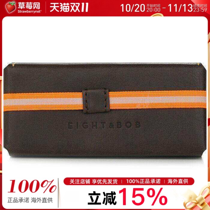 E&B Eight & Bob - 香水皮套 - # Chocolate Brown (For 30ml) 1p