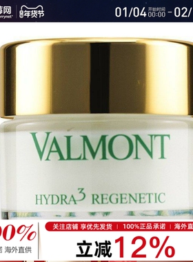 Valmont法尔曼 - 三重补湿蜜润面霜 50ml/1.7oz 补水活力更生霜