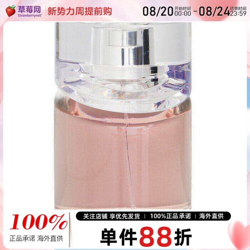 雨果博斯女人女士香水bossEDP