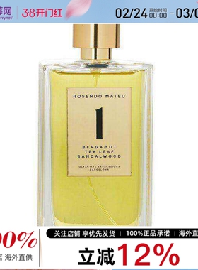 Rosendo Mateu - Rosendo Mateu 淡香水喷雾- #1 Bergamot, Tea L