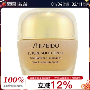资生堂时光琉璃御藏亮采粉霜SPF15 #Neutral 3 30ml2023/6/30产