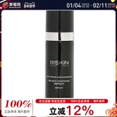 30ml 111skin 臻璨黑钻光蕴轻熟再生精华液 1.01oz