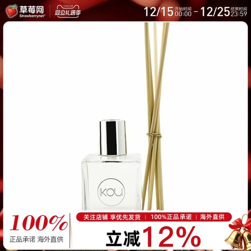 IKOU怡寇香薰器藤条香薰 - 椰子青柠 175ml