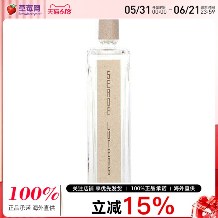 芦丹氏 - Parole D'Eau水语香水喷雾EDP 100ml/3.3oz