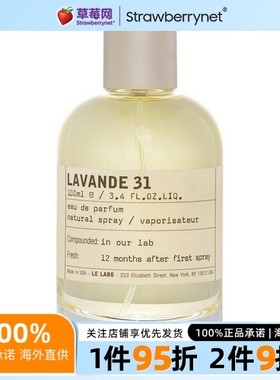 LeLabo香水实验室 - 薰衣草 31（Lavander 31）香水 100ml/3.4oz