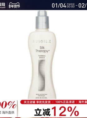 BIOSILK百优丝 - 蚕丝热能保护喷雾 207ml/7oz