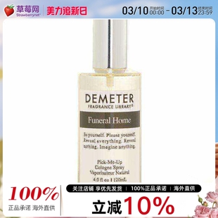 Demeter帝门特香气图书馆  - 天国的呼唤 古龙水香水喷雾 120ml