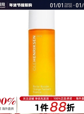 Ole Henriksen奥丽哈力逊 - 橙子VC维生素C精华水 120ml/4oz