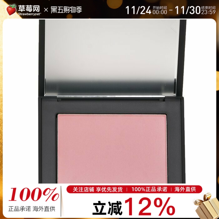 Nars纳斯单色腮红 - # 903 Impassioned 4.8g